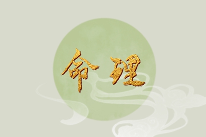 黄道吉日万年历大全|万年历黄道吉日吉时|黄道吉日查询网