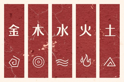 万年历老黄历|今天黄历是什么日子|黄历结婚