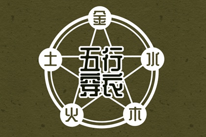 黄道吉日万年历大全|万年历黄道吉日吉时|黄道吉日查询网