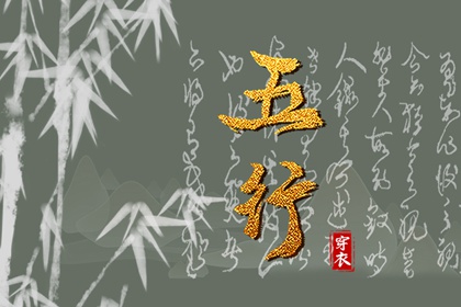 择吉老黄历,择吉日查询,择吉