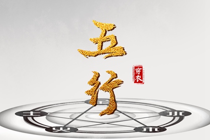 在线黄历_老黄历搬家吉日查询_黄历搬家查询
